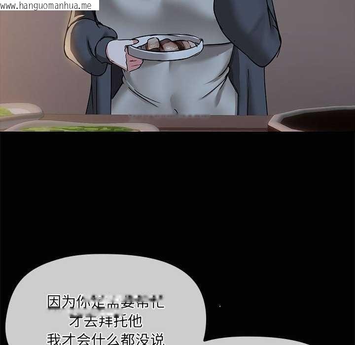 韩国漫画共享男友/出租男友韩漫_共享男友/出租男友-第25话在线免费阅读-韩国漫画-第35张图片