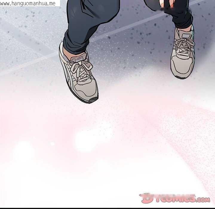 韩国漫画下班后的例行恋爱韩漫_下班后的例行恋爱-第48话在线免费阅读-韩国漫画-第8张图片