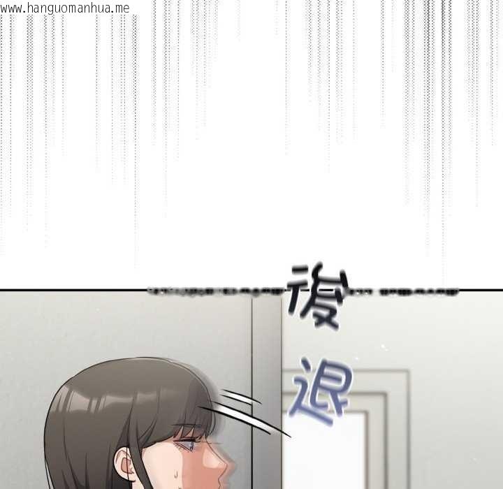 韩国漫画傻瓜病毒韩漫_傻瓜病毒-第13话在线免费阅读-韩国漫画-第48张图片
