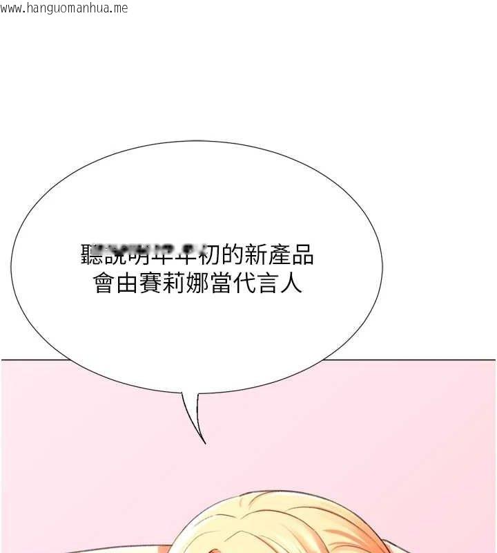 韩国漫画猎爱转蛋机韩漫_猎爱转蛋机-最终话-尽情享受性爱在线免费阅读-韩国漫画-第120张图片