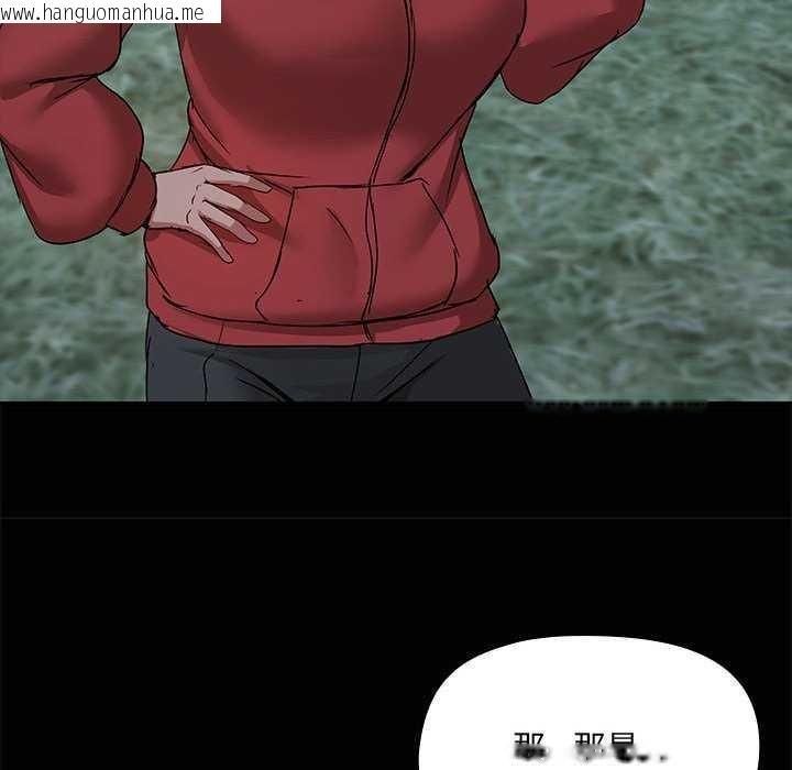 韩国漫画共享男友/出租男友韩漫_共享男友/出租男友-第25话在线免费阅读-韩国漫画-第56张图片