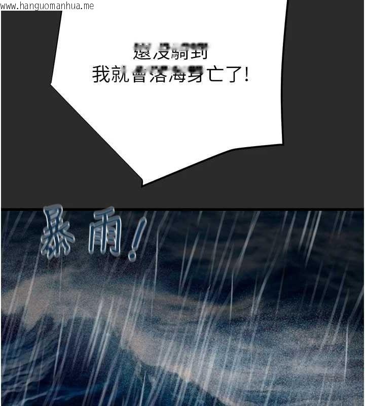 韩国漫画掠夺行动韩漫_掠夺行动-第47话-按照计划进行在线免费阅读-韩国漫画-第139张图片