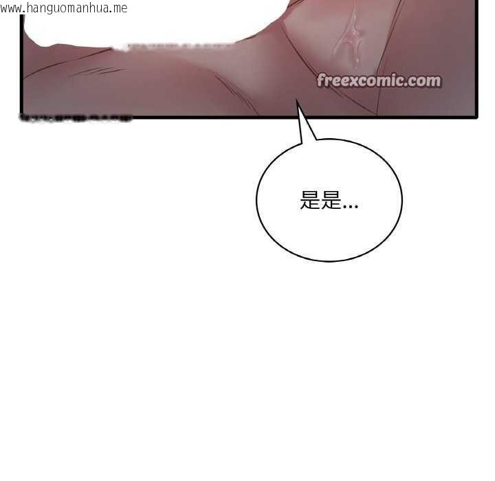韩国漫画想要拥有她/渴望占有她韩漫_想要拥有她/渴望占有她-第56话在线免费阅读-韩国漫画-第48张图片