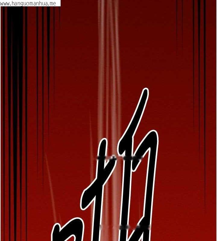 韩国漫画最强家丁韩漫_最强家丁-第29话-由我…来满足娘吧在线免费阅读-韩国漫画-第43张图片
