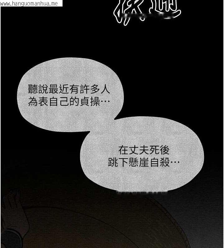 韩国漫画最强家丁韩漫_最强家丁-第29话-由我…来满足娘吧在线免费阅读-韩国漫画-第184张图片