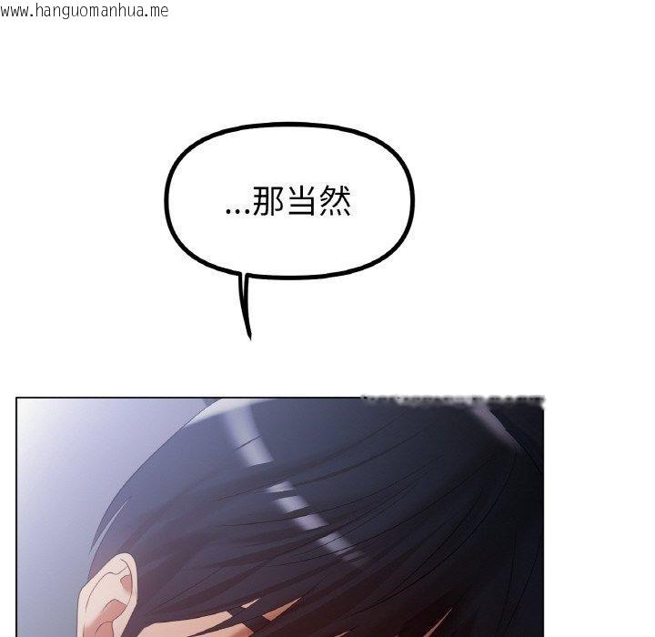 韩国漫画冰上之爱/冰上恋人韩漫_冰上之爱/冰上恋人-第65话在线免费阅读-韩国漫画-第49张图片