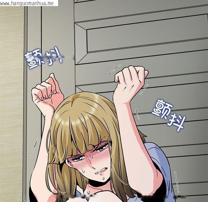 韩国漫画发小碰不得/强制催眠韩漫_发小碰不得/强制催眠-第60话在线免费阅读-韩国漫画-第190张图片