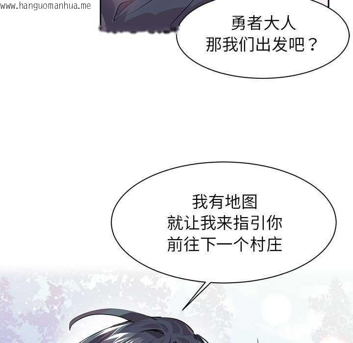 韩国漫画虚拟仙境韩漫_虚拟仙境-第4话在线免费阅读-韩国漫画-第37张图片