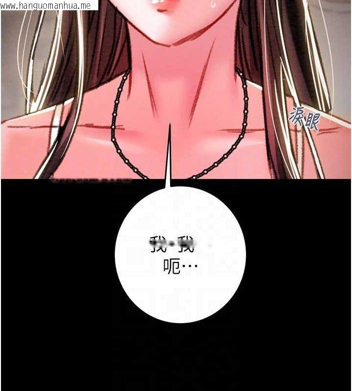 韩国漫画掠夺行动韩漫_掠夺行动-第47话-按照计划进行在线免费阅读-韩国漫画-第66张图片
