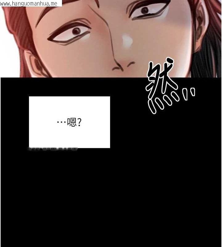 韩国漫画最强家丁韩漫_最强家丁-第29话-由我…来满足娘吧在线免费阅读-韩国漫画-第181张图片