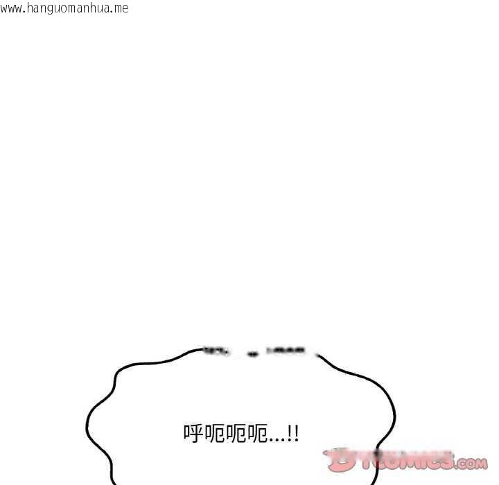 韩国漫画想要拥有她/渴望占有她韩漫_想要拥有她/渴望占有她-第56话在线免费阅读-韩国漫画-第33张图片
