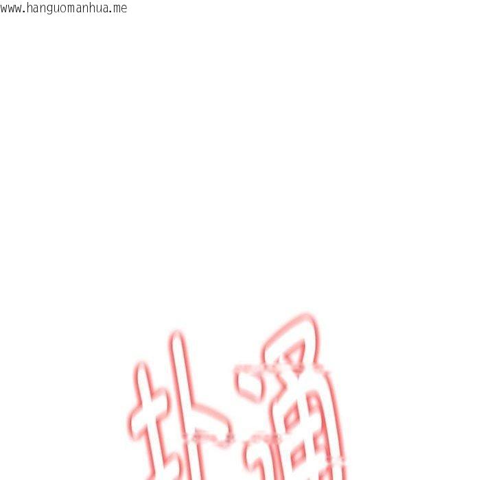 韩国漫画其实我很喜欢你韩漫_其实我很喜欢你-第42话在线免费阅读-韩国漫画-第97张图片