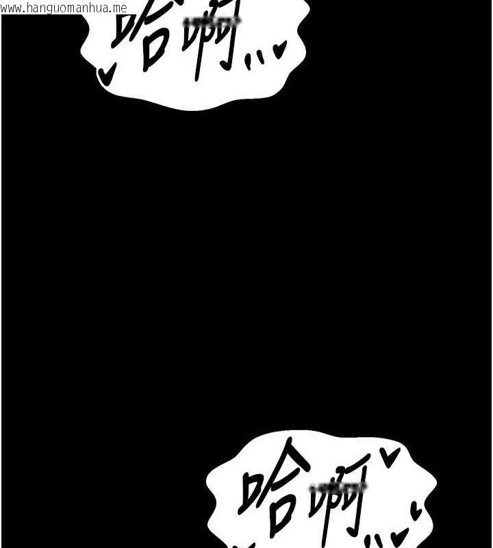 韩国漫画最强家丁韩漫_最强家丁-第29话-由我…来满足娘吧在线免费阅读-韩国漫画-第155张图片