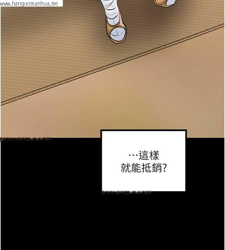 韩国漫画最强家丁韩漫_最强家丁-第29话-由我…来满足娘吧在线免费阅读-韩国漫画-第77张图片