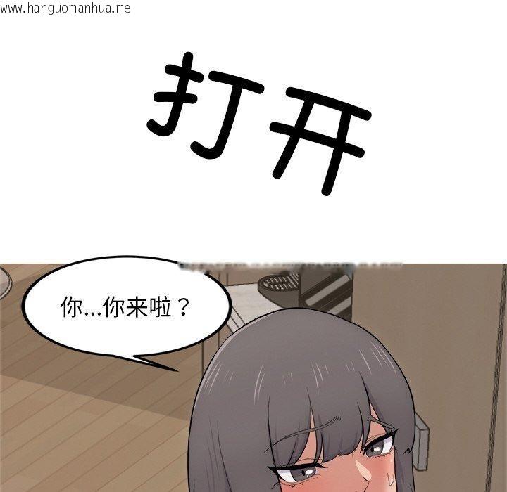 韩国漫画犬神的游戏韩漫_犬神的游戏-第11话在线免费阅读-韩国漫画-第82张图片