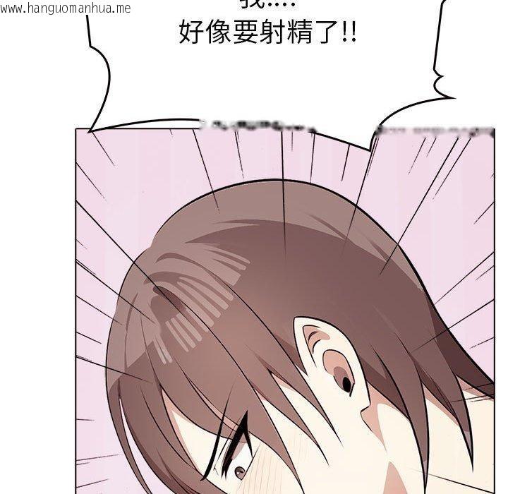韩国漫画其实我很喜欢你韩漫_其实我很喜欢你-第42话在线免费阅读-韩国漫画-第109张图片