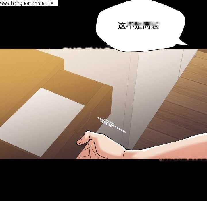 韩国漫画坏女人/了不起的她韩漫_坏女人/了不起的她-第58话在线免费阅读-韩国漫画-第53张图片