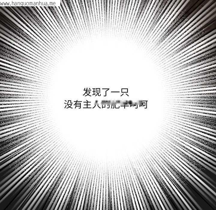 韩国漫画傻瓜病毒韩漫_傻瓜病毒-第13话在线免费阅读-韩国漫画-第178张图片