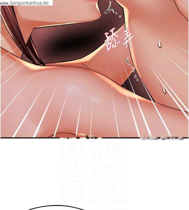 韩国漫画痒乐多阿姨韩漫_痒乐多阿姨-第53话-崇仁哥现在没空喔在线免费阅读-韩国漫画-第18张图片