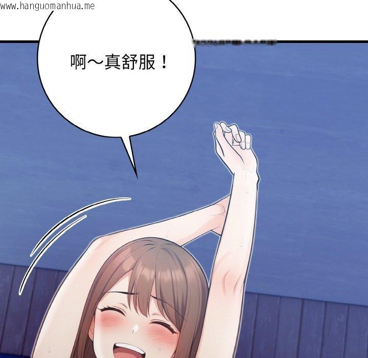 韩国漫画星爱别墅韩漫_星爱别墅-第23话在线免费阅读-韩国漫画-第68张图片