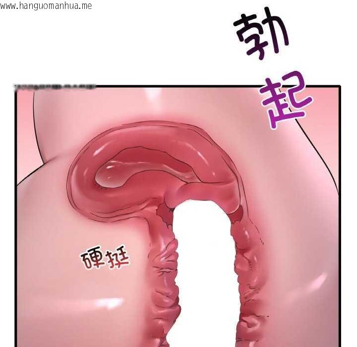 韩国漫画想要拥有她/渴望占有她韩漫_想要拥有她/渴望占有她-第56话在线免费阅读-韩国漫画-第138张图片