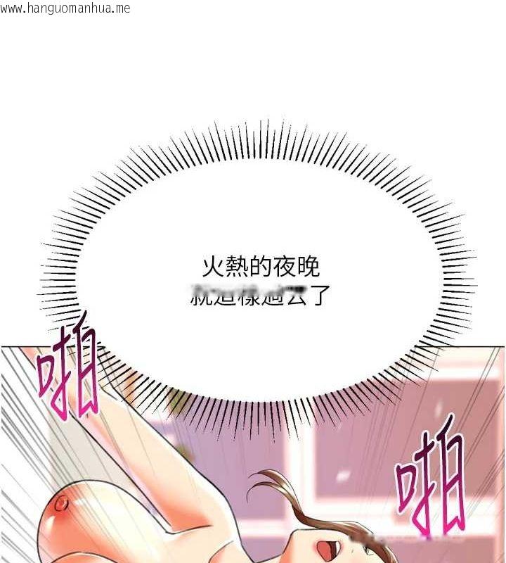 韩国漫画猎爱转蛋机韩漫_猎爱转蛋机-最终话-尽情享受性爱在线免费阅读-韩国漫画-第60张图片
