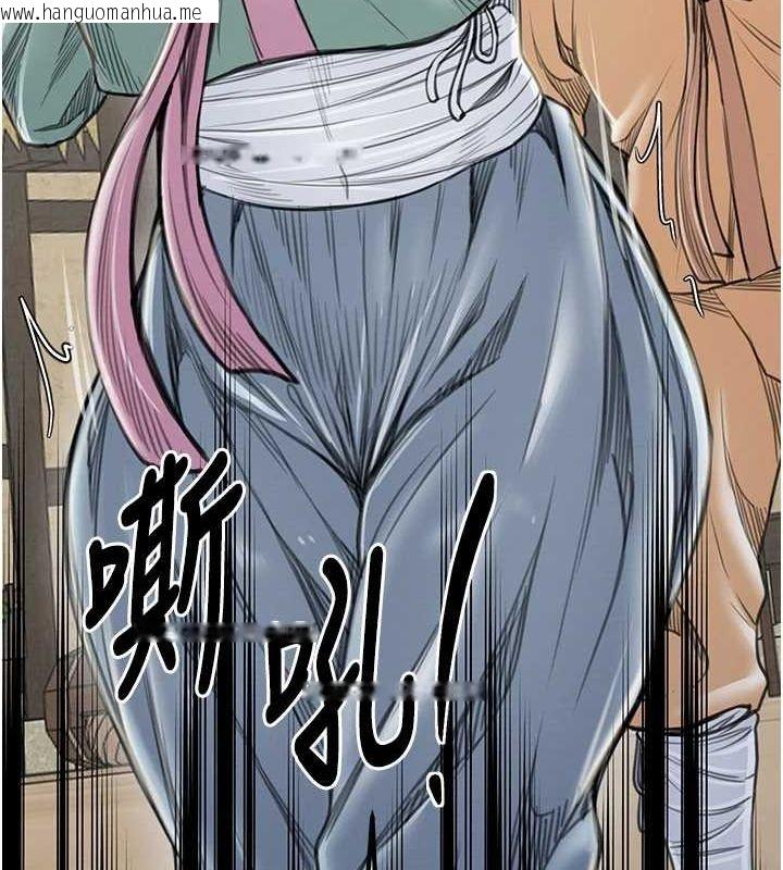韩国漫画最强家丁韩漫_最强家丁-第29话-由我…来满足娘吧在线免费阅读-韩国漫画-第26张图片