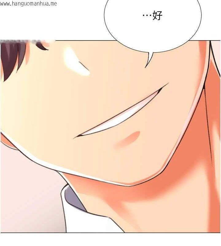 韩国漫画猎爱转蛋机韩漫_猎爱转蛋机-最终话-尽情享受性爱在线免费阅读-韩国漫画-第140张图片