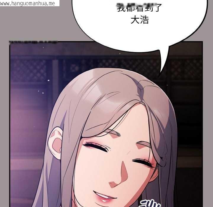 韩国漫画傻瓜病毒韩漫_傻瓜病毒-第13话在线免费阅读-韩国漫画-第114张图片
