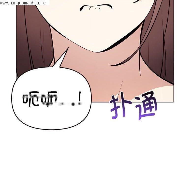 韩国漫画其实我很喜欢你韩漫_其实我很喜欢你-第42话在线免费阅读-韩国漫画-第96张图片
