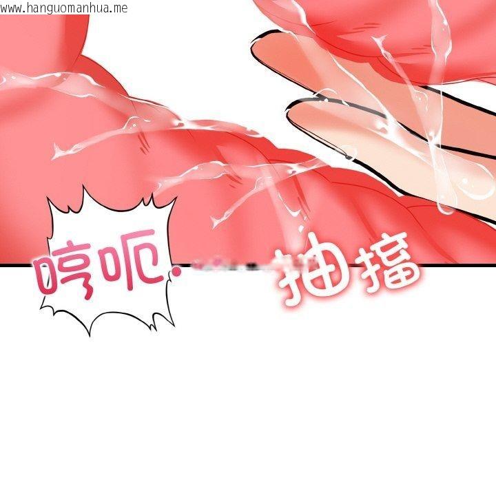 韩国漫画星爱别墅韩漫_星爱别墅-第23话在线免费阅读-韩国漫画-第36张图片