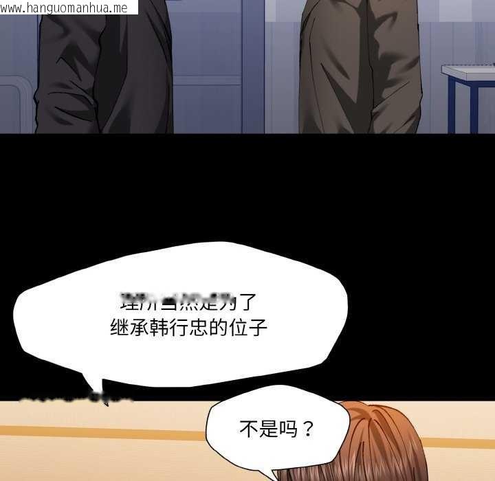 韩国漫画坏女人/了不起的她韩漫_坏女人/了不起的她-第58话在线免费阅读-韩国漫画-第40张图片