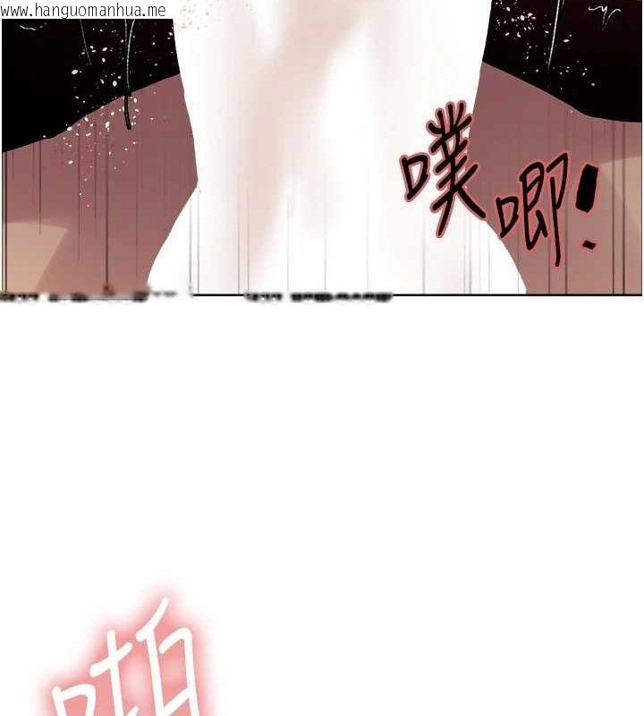 韩国漫画色轮眼韩漫_色轮眼-第2季-第65话-一辈子专用的小穴在线免费阅读-韩国漫画-第121张图片