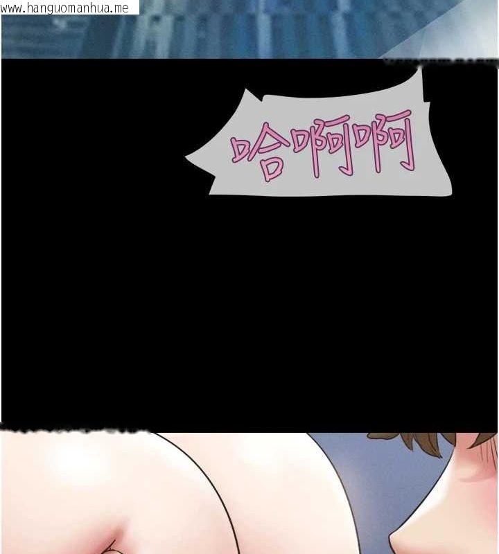 韩国漫画韶恩韩漫_韶恩-第41话-比男友还合拍在线免费阅读-韩国漫画-第54张图片