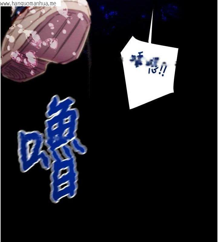 韩国漫画掠夺行动韩漫_掠夺行动-第47话-按照计划进行在线免费阅读-韩国漫画-第215张图片