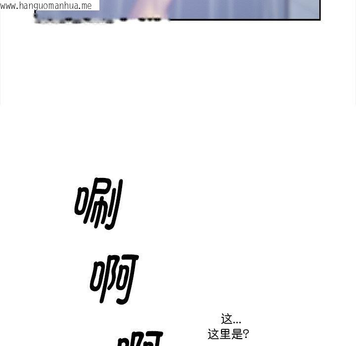 韩国漫画最强男人韩漫_最强男人-第16话在线免费阅读-韩国漫画-第29张图片