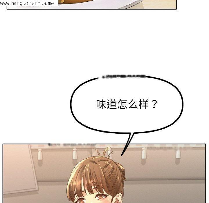 韩国漫画冰上之爱/冰上恋人韩漫_冰上之爱/冰上恋人-第65话在线免费阅读-韩国漫画-第108张图片