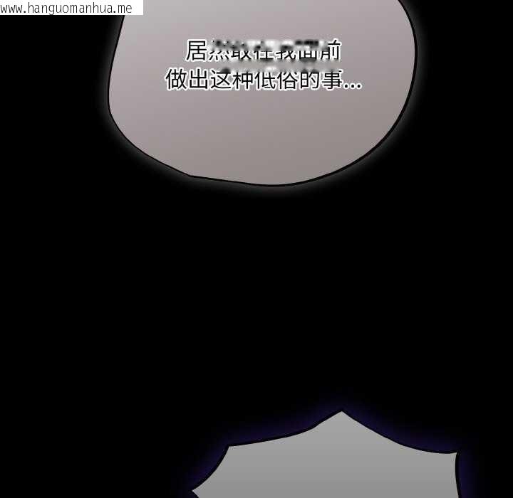 韩国漫画傻瓜病毒韩漫_傻瓜病毒-第13话在线免费阅读-韩国漫画-第89张图片