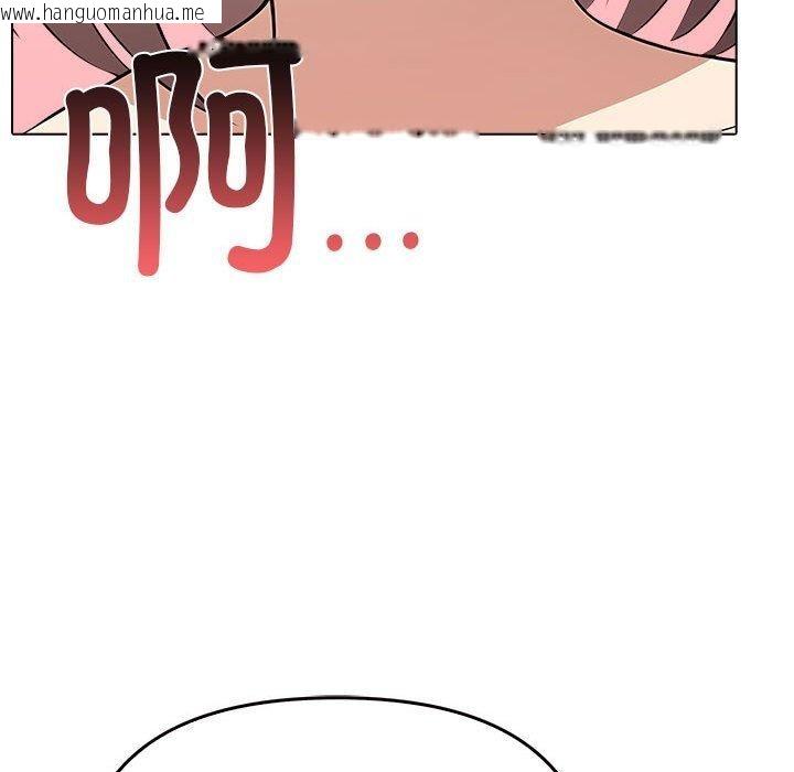韩国漫画其实我很喜欢你韩漫_其实我很喜欢你-第42话在线免费阅读-韩国漫画-第125张图片