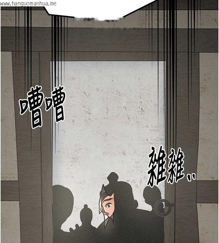 韩国漫画最强家丁韩漫_最强家丁-第29话-由我…来满足娘吧在线免费阅读-韩国漫画-第50张图片