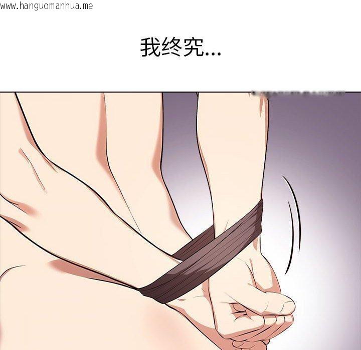 韩国漫画其实我很喜欢你韩漫_其实我很喜欢你-第42话在线免费阅读-韩国漫画-第138张图片