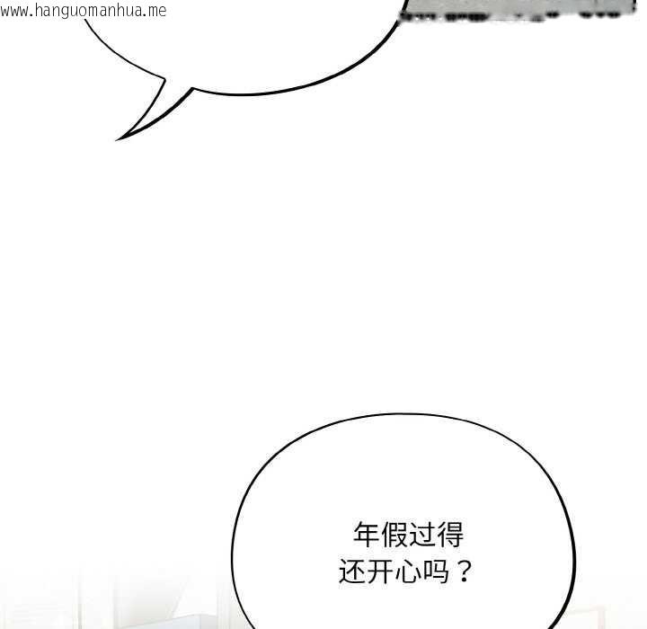 韩国漫画傻瓜病毒韩漫_傻瓜病毒-第13话在线免费阅读-韩国漫画-第9张图片