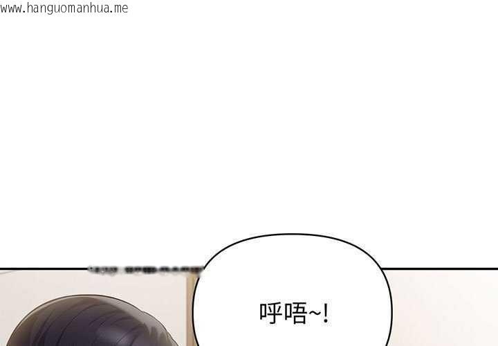 韩国漫画夫妇游戏韩漫_夫妇游戏-第19话在线免费阅读-韩国漫画-第1张图片