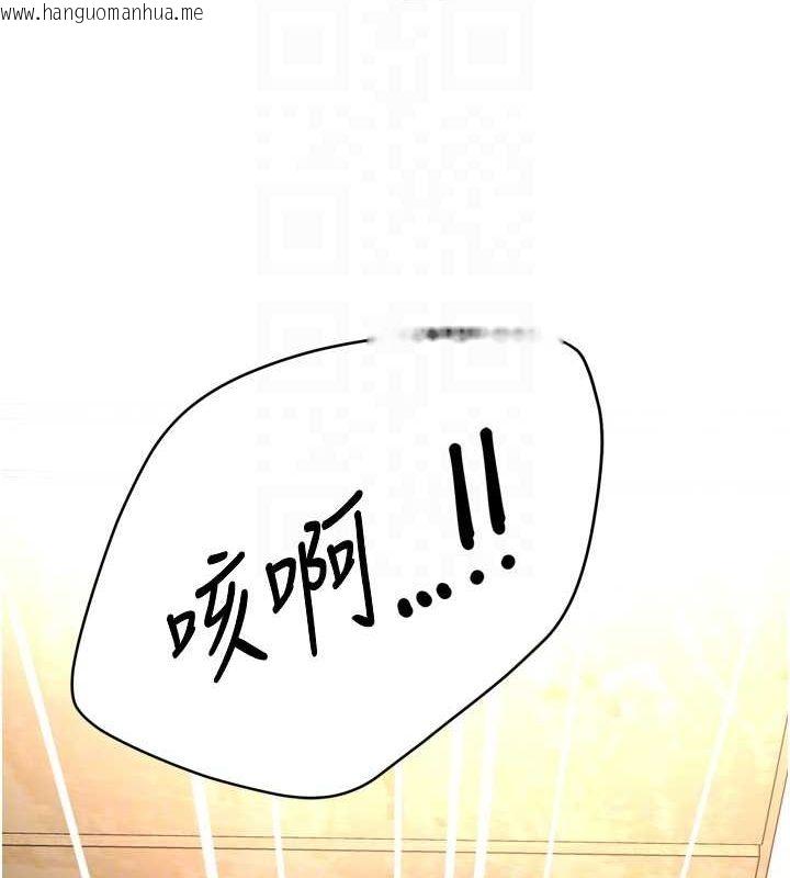 韩国漫画痒乐多阿姨韩漫_痒乐多阿姨-第53话-崇仁哥现在没空喔在线免费阅读-韩国漫画-第46张图片