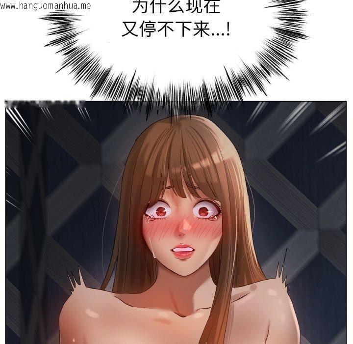 韩国漫画冰上之爱/冰上恋人韩漫_冰上之爱/冰上恋人-第65话在线免费阅读-韩国漫画-第31张图片