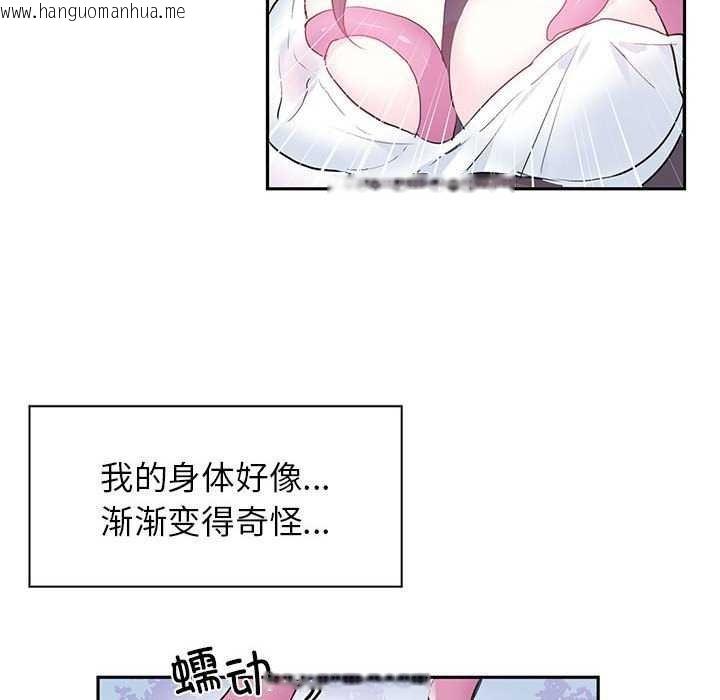 韩国漫画虚拟仙境韩漫_虚拟仙境-第4话在线免费阅读-韩国漫画-第66张图片