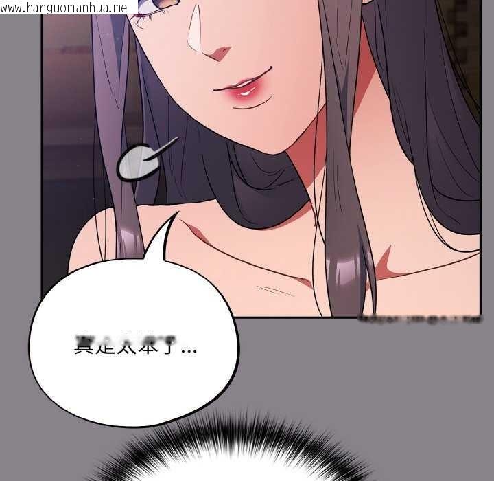 韩国漫画傻瓜病毒韩漫_傻瓜病毒-第13话在线免费阅读-韩国漫画-第160张图片