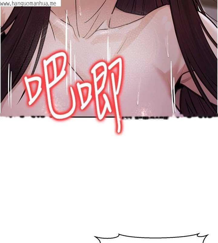 韩国漫画公务员的桃色副业韩漫_公务员的桃色副业-第9话-乖乖承认妳高潮了在线免费阅读-韩国漫画-第64张图片