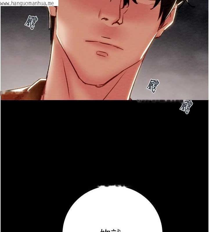 韩国漫画掠夺行动韩漫_掠夺行动-第47话-按照计划进行在线免费阅读-韩国漫画-第234张图片