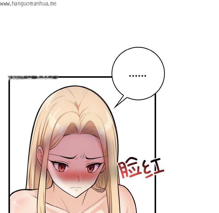 韩国漫画星爱别墅韩漫_星爱别墅-第23话在线免费阅读-韩国漫画-第117张图片